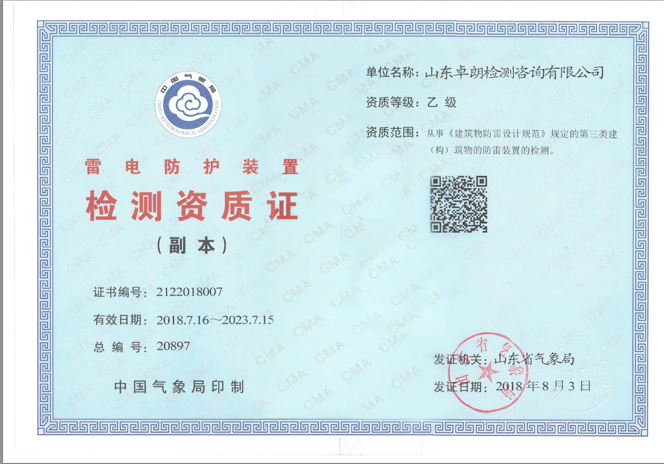 第三方檢測(cè)機(jī)構(gòu) 第三方檢測(cè)機(jī)構(gòu)